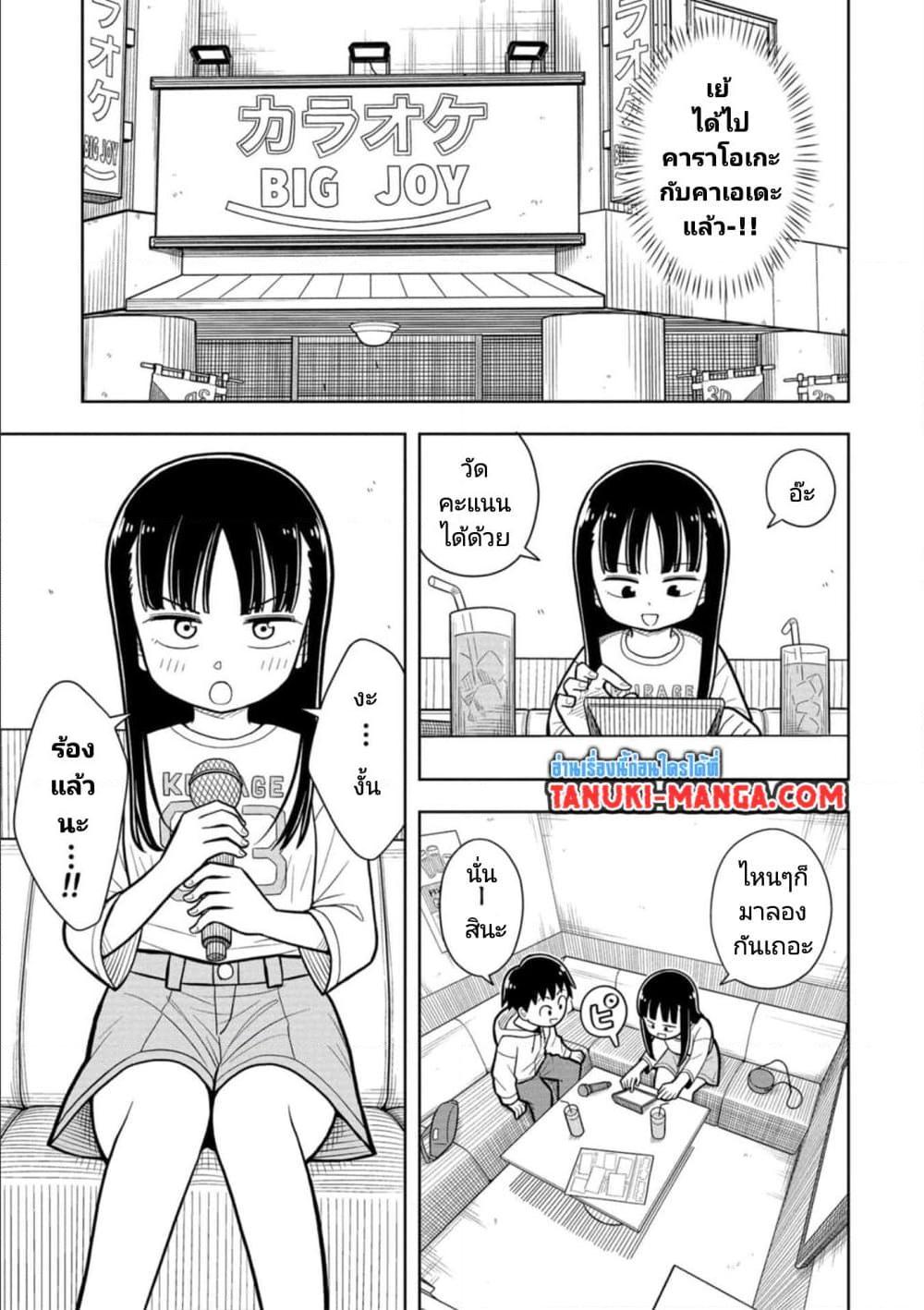 Manga-lc-com อ่านมังงะ อ่านการ์ตูน ออนไลน์ ฟรี Kyou kara Hajimeru Osananajimi ตอนที่ 1 2 3 4 5 6 7 8 9 10 11 12 13 14 ฟรี ไม่มีโฆษณา Manga-lc - อ่าน มังงะ อ่าน การ์ตูน ออนไลน์ อ่านมังงะ ฟรี