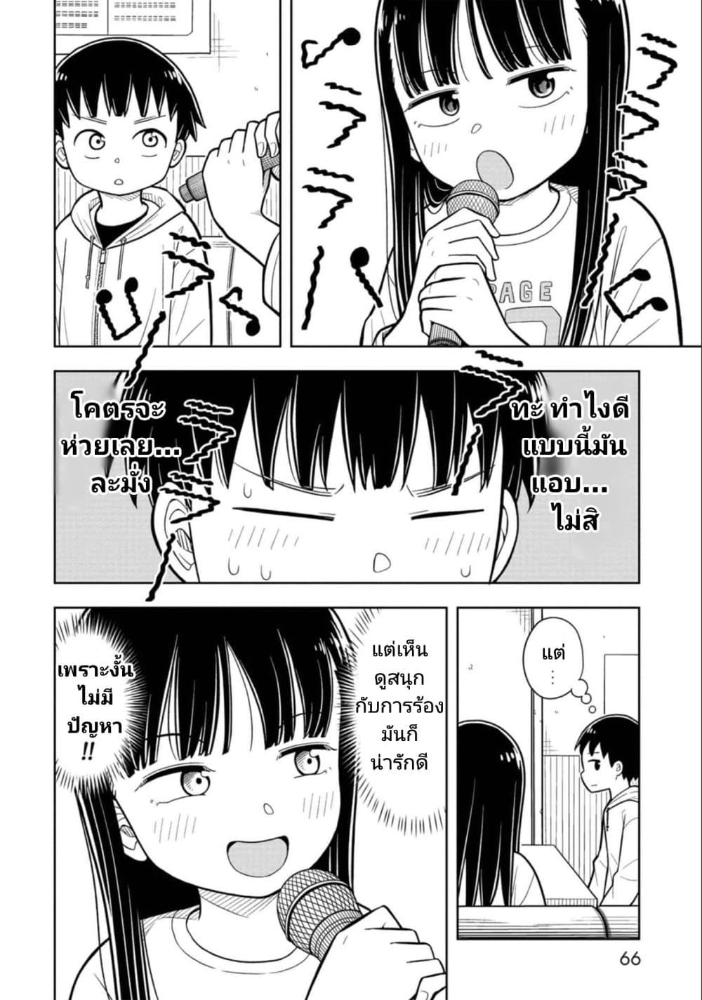 Manga-lc-com อ่านมังงะ อ่านการ์ตูน ออนไลน์ ฟรี Kyou kara Hajimeru Osananajimi ตอนที่ 1 2 3 4 5 6 7 8 9 10 11 12 13 14 ฟรี ไม่มีโฆษณา Manga-lc - อ่าน มังงะ อ่าน การ์ตูน ออนไลน์ อ่านมังงะ ฟรี