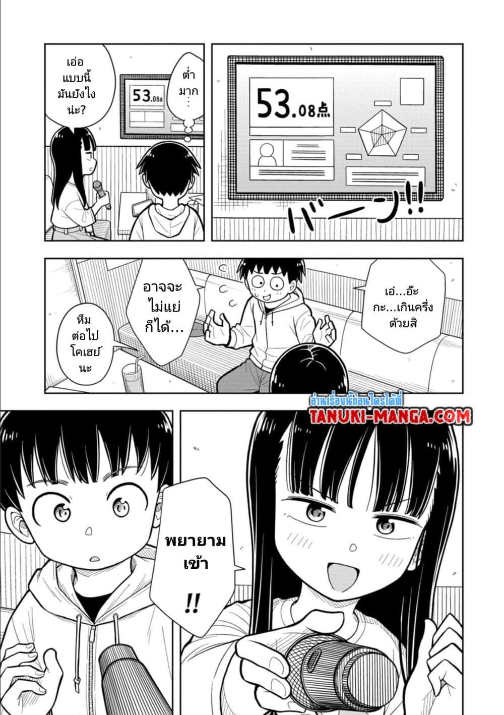 Manga-lc-com อ่านมังงะ อ่านการ์ตูน ออนไลน์ ฟรี Kyou kara Hajimeru Osananajimi ตอนที่ 1 2 3 4 5 6 7 8 9 10 11 12 13 14 ฟรี ไม่มีโฆษณา Manga-lc - อ่าน มังงะ อ่าน การ์ตูน ออนไลน์ อ่านมังงะ ฟรี