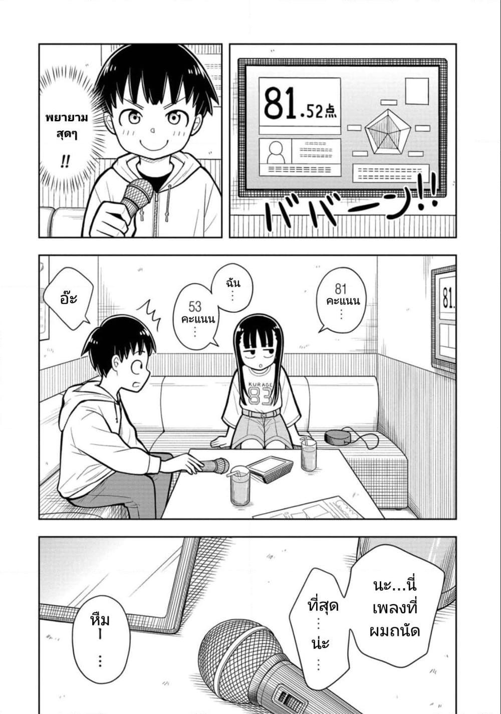 Manga-lc-com อ่านมังงะ อ่านการ์ตูน ออนไลน์ ฟรี Kyou kara Hajimeru Osananajimi ตอนที่ 1 2 3 4 5 6 7 8 9 10 11 12 13 14 ฟรี ไม่มีโฆษณา Manga-lc - อ่าน มังงะ อ่าน การ์ตูน ออนไลน์ อ่านมังงะ ฟรี