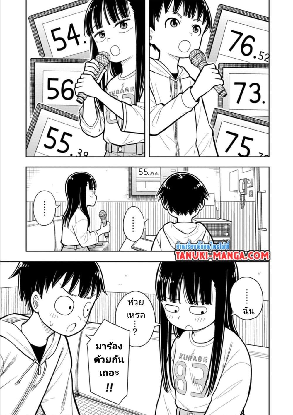 Manga-lc-com อ่านมังงะ อ่านการ์ตูน ออนไลน์ ฟรี Kyou kara Hajimeru Osananajimi ตอนที่ 1 2 3 4 5 6 7 8 9 10 11 12 13 14 ฟรี ไม่มีโฆษณา Manga-lc - อ่าน มังงะ อ่าน การ์ตูน ออนไลน์ อ่านมังงะ ฟรี