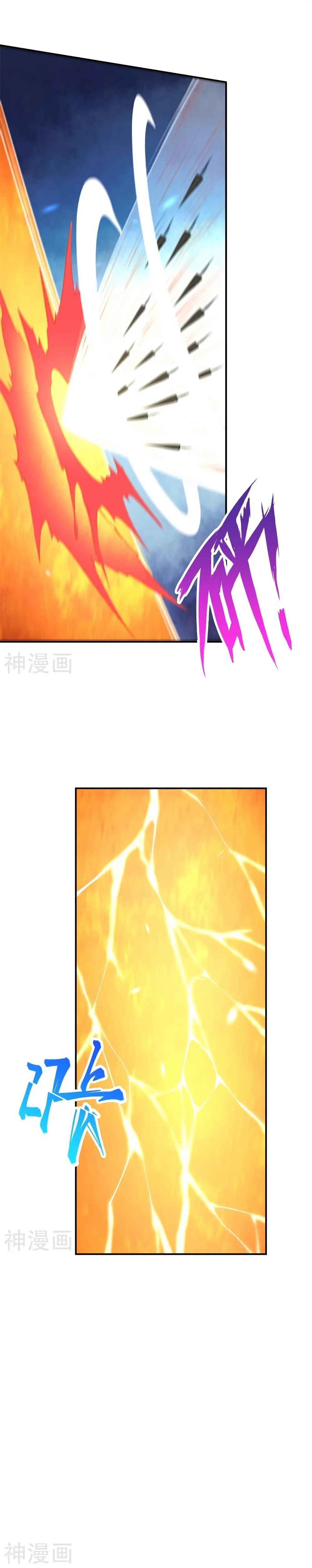 Manga-lc-com อ่านมังงะ อ่านการ์ตูน ออนไลน์ ฟรี Against the Gods อสูรพลิกฟ้า ตอนที่ 1 2 3 4 5 6 7 8 9 10 11 12 13 14 ฟรี ไม่มีโฆษณา Manga-lc - อ่าน มังงะ อ่าน การ์ตูน ออนไลน์ อ่านมังงะ ฟรี