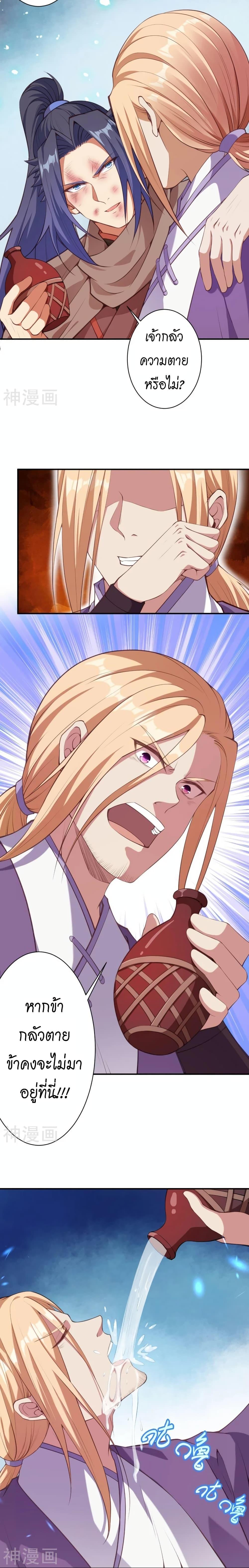 Manga-lc-com อ่านมังงะ อ่านการ์ตูน ออนไลน์ ฟรี Against the Gods อสูรพลิกฟ้า ตอนที่ 1 2 3 4 5 6 7 8 9 10 11 12 13 14 ฟรี ไม่มีโฆษณา Manga-lc - อ่าน มังงะ อ่าน การ์ตูน ออนไลน์ อ่านมังงะ ฟรี