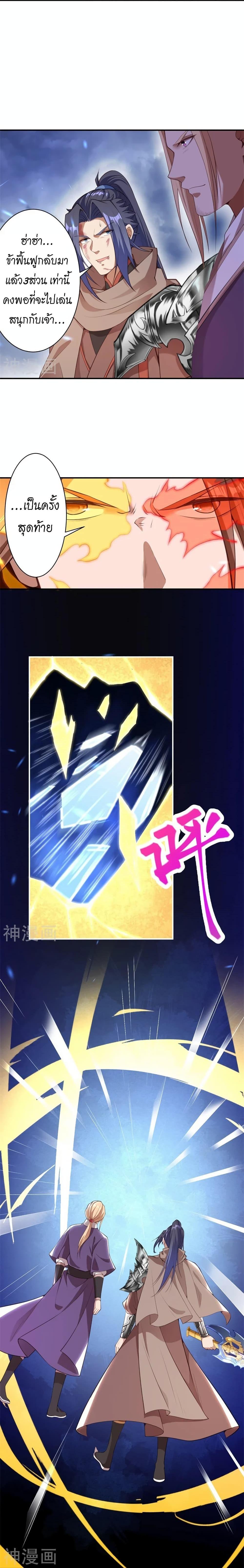 Manga-lc-com อ่านมังงะ อ่านการ์ตูน ออนไลน์ ฟรี Against the Gods อสูรพลิกฟ้า ตอนที่ 1 2 3 4 5 6 7 8 9 10 11 12 13 14 ฟรี ไม่มีโฆษณา Manga-lc - อ่าน มังงะ อ่าน การ์ตูน ออนไลน์ อ่านมังงะ ฟรี