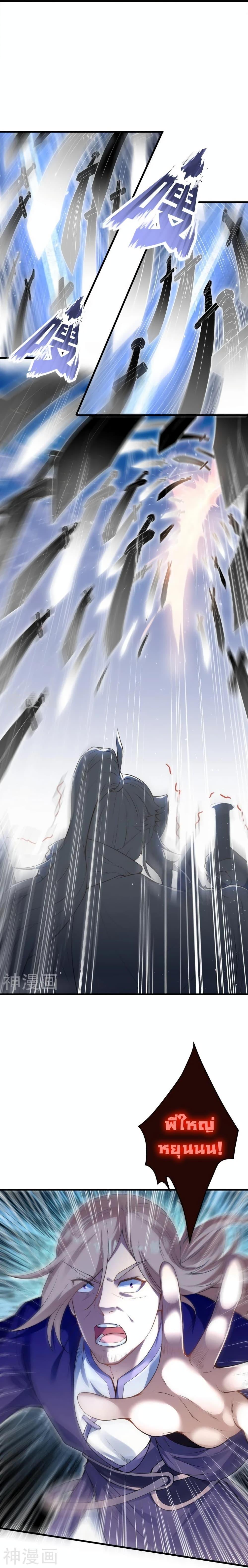 Manga-lc-com อ่านมังงะ อ่านการ์ตูน ออนไลน์ ฟรี Against the Gods อสูรพลิกฟ้า ตอนที่ 1 2 3 4 5 6 7 8 9 10 11 12 13 14 ฟรี ไม่มีโฆษณา Manga-lc - อ่าน มังงะ อ่าน การ์ตูน ออนไลน์ อ่านมังงะ ฟรี