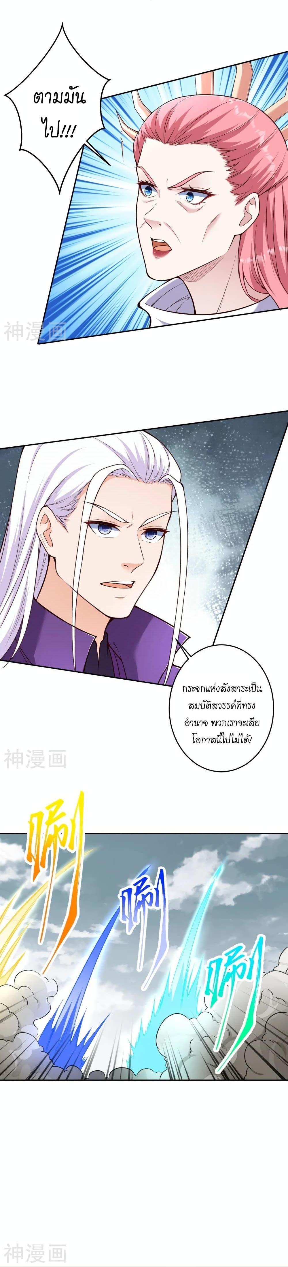 Manga-lc-com อ่านมังงะ อ่านการ์ตูน ออนไลน์ ฟรี Against the Gods อสูรพลิกฟ้า ตอนที่ 1 2 3 4 5 6 7 8 9 10 11 12 13 14 ฟรี ไม่มีโฆษณา Manga-lc - อ่าน มังงะ อ่าน การ์ตูน ออนไลน์ อ่านมังงะ ฟรี