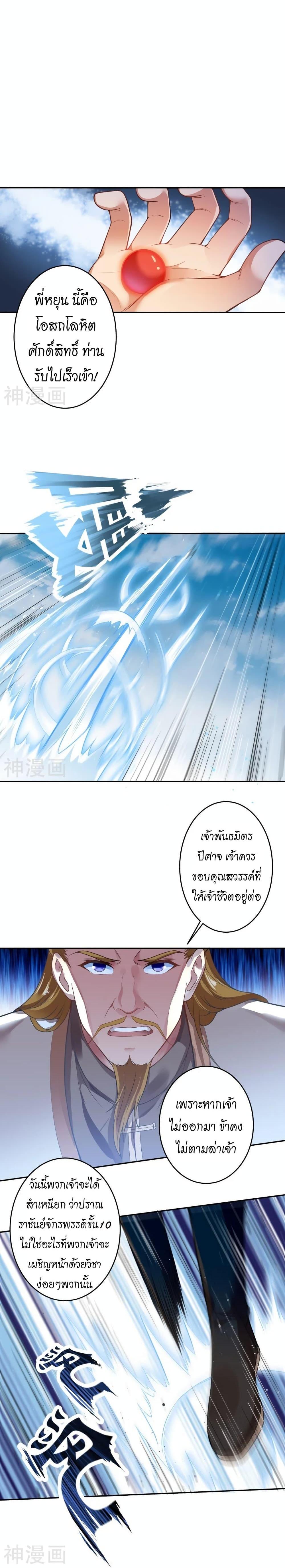 Manga-lc-com อ่านมังงะ อ่านการ์ตูน ออนไลน์ ฟรี Against the Gods อสูรพลิกฟ้า ตอนที่ 1 2 3 4 5 6 7 8 9 10 11 12 13 14 ฟรี ไม่มีโฆษณา Manga-lc - อ่าน มังงะ อ่าน การ์ตูน ออนไลน์ อ่านมังงะ ฟรี