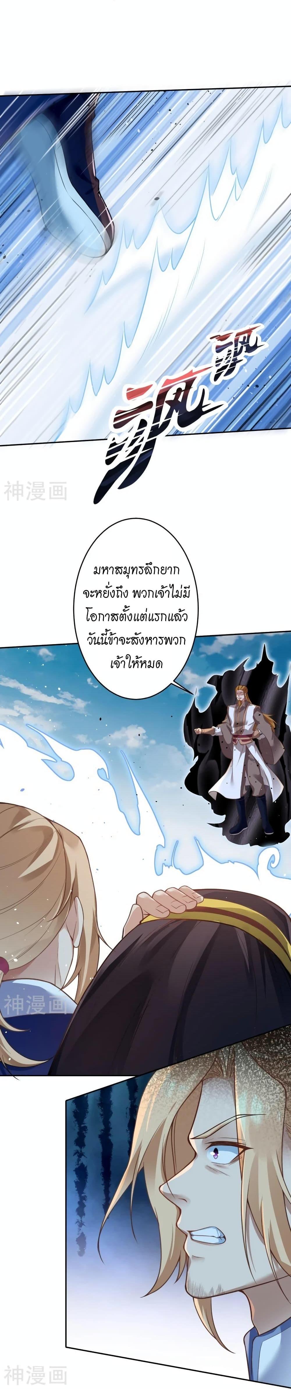 Manga-lc-com อ่านมังงะ อ่านการ์ตูน ออนไลน์ ฟรี Against the Gods อสูรพลิกฟ้า ตอนที่ 1 2 3 4 5 6 7 8 9 10 11 12 13 14 ฟรี ไม่มีโฆษณา Manga-lc - อ่าน มังงะ อ่าน การ์ตูน ออนไลน์ อ่านมังงะ ฟรี