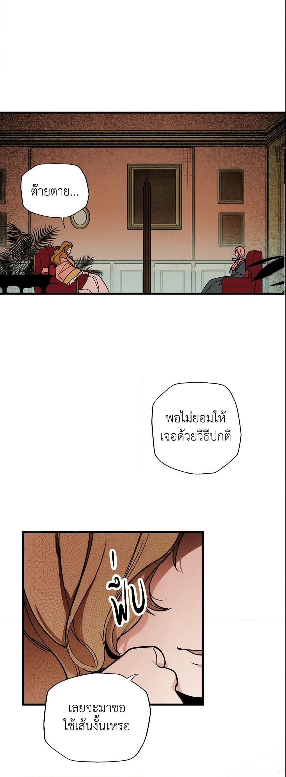 Manga-lc-com อ่านมังงะ อ่านการ์ตูน ออนไลน์ ฟรี The Fantasie of a Stepmother ตอนที่ 1 2 3 4 5 6 7 8 9 10 11 12 13 14 ฟรี ไม่มีโฆษณา Manga-lc - อ่าน มังงะ อ่าน การ์ตูน ออนไลน์ อ่านมังงะ ฟรี