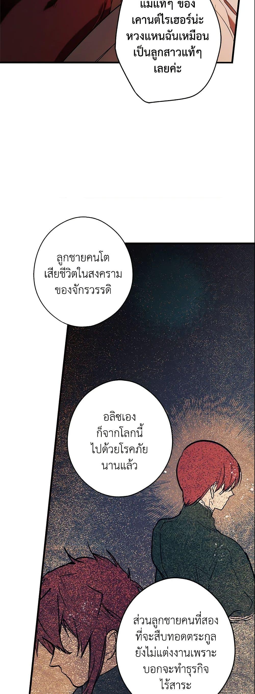 Manga-lc-com อ่านมังงะ อ่านการ์ตูน ออนไลน์ ฟรี The Fantasie of a Stepmother ตอนที่ 1 2 3 4 5 6 7 8 9 10 11 12 13 14 ฟรี ไม่มีโฆษณา Manga-lc - อ่าน มังงะ อ่าน การ์ตูน ออนไลน์ อ่านมังงะ ฟรี