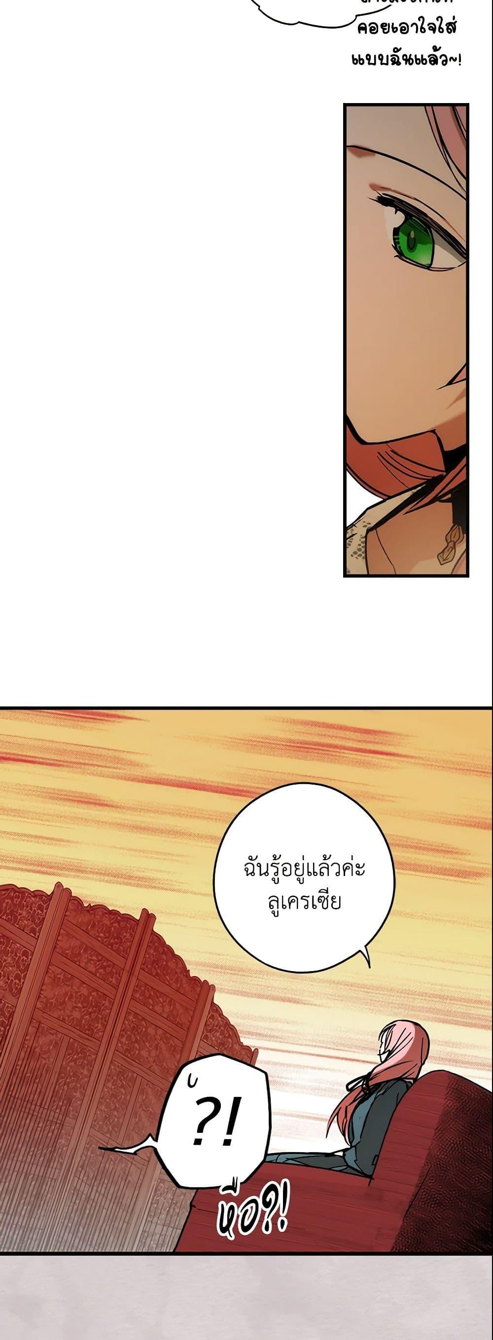 Manga-lc-com อ่านมังงะ อ่านการ์ตูน ออนไลน์ ฟรี The Fantasie of a Stepmother ตอนที่ 1 2 3 4 5 6 7 8 9 10 11 12 13 14 ฟรี ไม่มีโฆษณา Manga-lc - อ่าน มังงะ อ่าน การ์ตูน ออนไลน์ อ่านมังงะ ฟรี