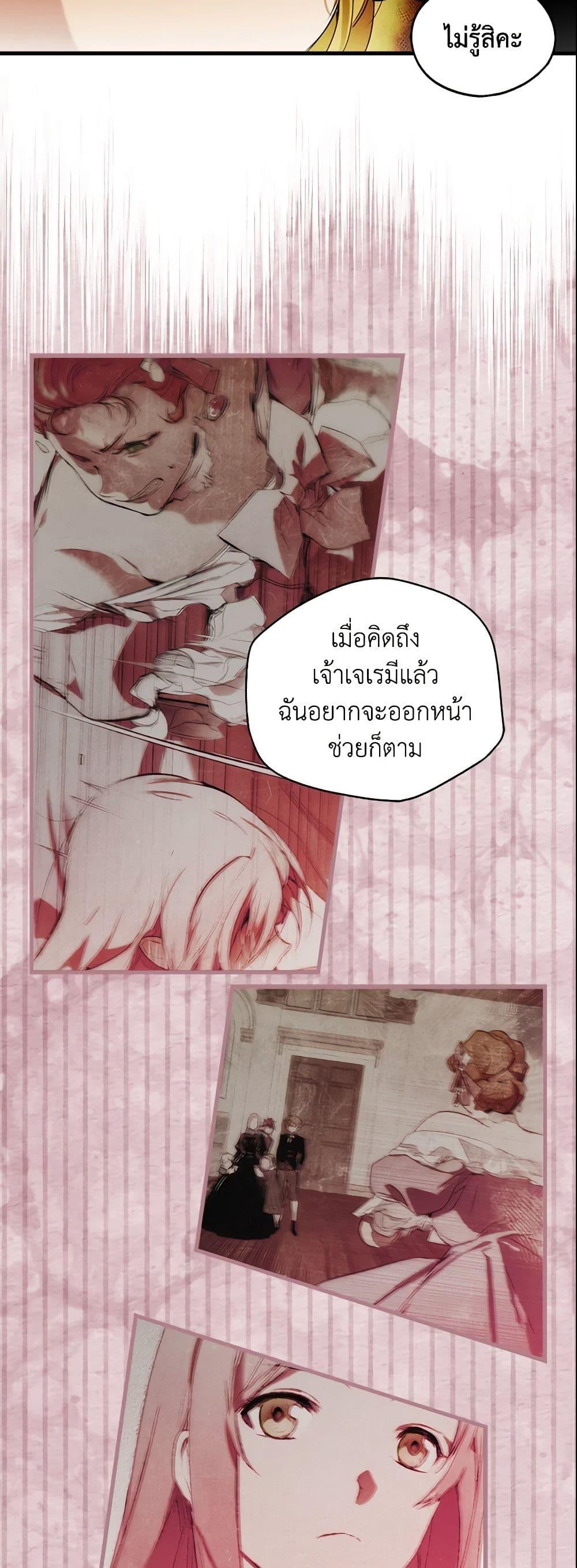 Manga-lc-com อ่านมังงะ อ่านการ์ตูน ออนไลน์ ฟรี The Fantasie of a Stepmother ตอนที่ 1 2 3 4 5 6 7 8 9 10 11 12 13 14 ฟรี ไม่มีโฆษณา Manga-lc - อ่าน มังงะ อ่าน การ์ตูน ออนไลน์ อ่านมังงะ ฟรี
