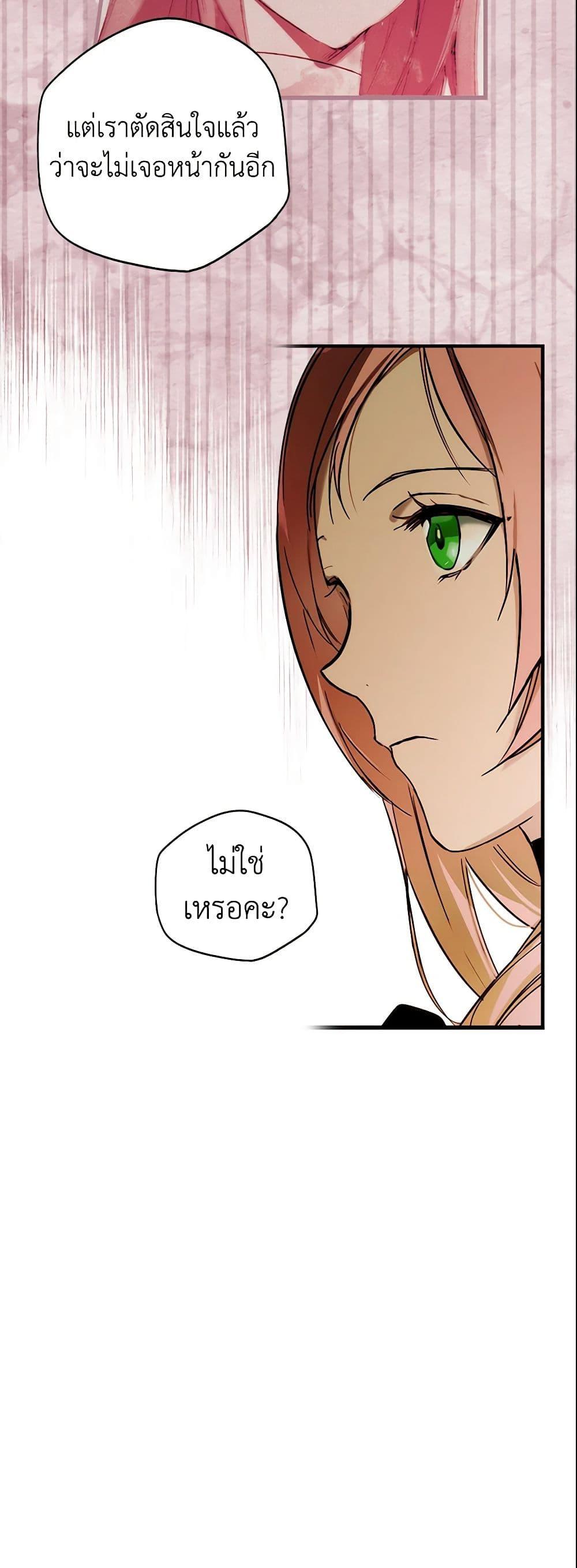 Manga-lc-com อ่านมังงะ อ่านการ์ตูน ออนไลน์ ฟรี The Fantasie of a Stepmother ตอนที่ 1 2 3 4 5 6 7 8 9 10 11 12 13 14 ฟรี ไม่มีโฆษณา Manga-lc - อ่าน มังงะ อ่าน การ์ตูน ออนไลน์ อ่านมังงะ ฟรี