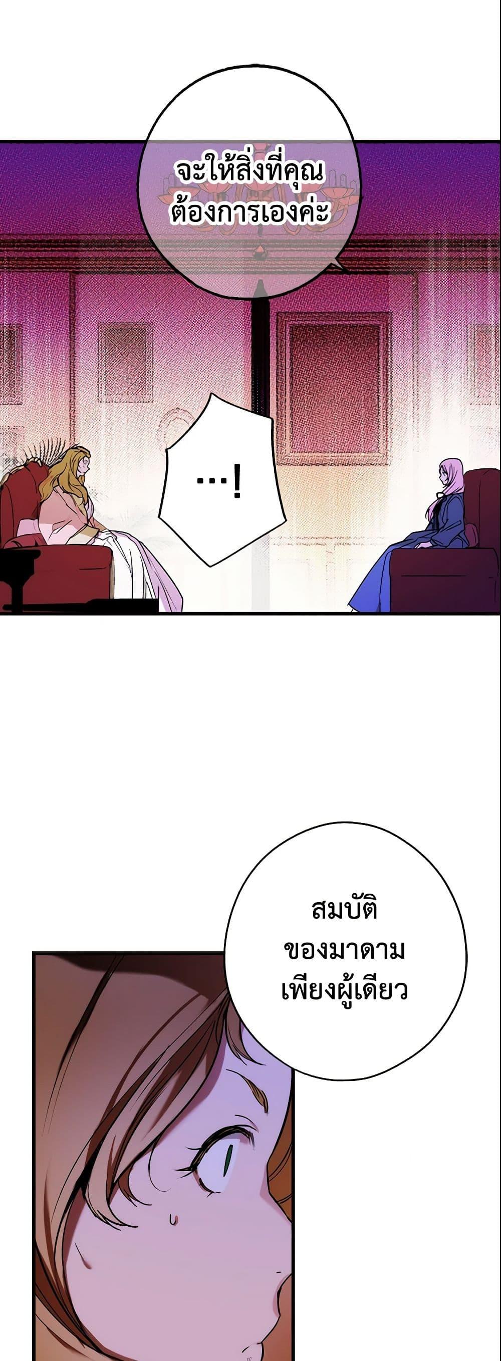 Manga-lc-com อ่านมังงะ อ่านการ์ตูน ออนไลน์ ฟรี The Fantasie of a Stepmother ตอนที่ 1 2 3 4 5 6 7 8 9 10 11 12 13 14 ฟรี ไม่มีโฆษณา Manga-lc - อ่าน มังงะ อ่าน การ์ตูน ออนไลน์ อ่านมังงะ ฟรี
