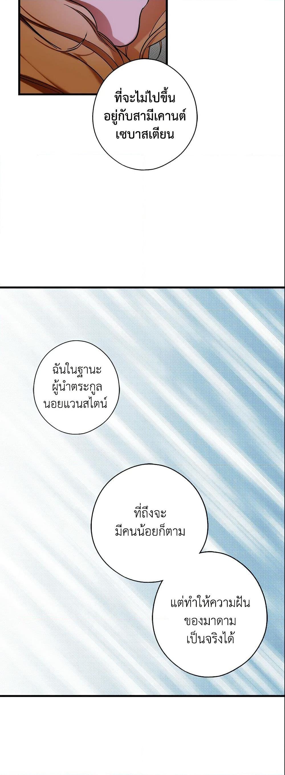 Manga-lc-com อ่านมังงะ อ่านการ์ตูน ออนไลน์ ฟรี The Fantasie of a Stepmother ตอนที่ 1 2 3 4 5 6 7 8 9 10 11 12 13 14 ฟรี ไม่มีโฆษณา Manga-lc - อ่าน มังงะ อ่าน การ์ตูน ออนไลน์ อ่านมังงะ ฟรี