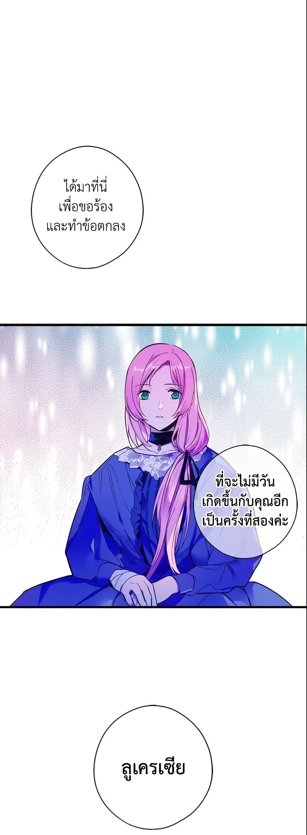 Manga-lc-com อ่านมังงะ อ่านการ์ตูน ออนไลน์ ฟรี The Fantasie of a Stepmother ตอนที่ 1 2 3 4 5 6 7 8 9 10 11 12 13 14 ฟรี ไม่มีโฆษณา Manga-lc - อ่าน มังงะ อ่าน การ์ตูน ออนไลน์ อ่านมังงะ ฟรี