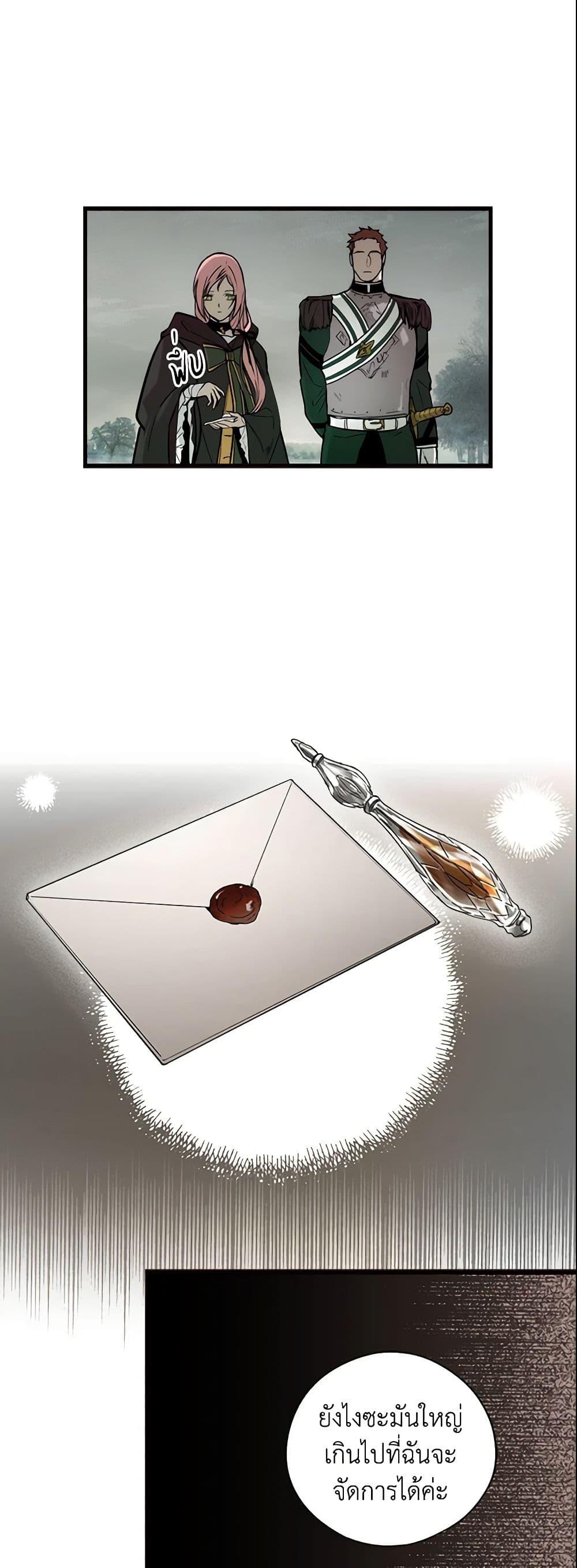 Manga-lc-com อ่านมังงะ อ่านการ์ตูน ออนไลน์ ฟรี The Fantasie of a Stepmother ตอนที่ 1 2 3 4 5 6 7 8 9 10 11 12 13 14 ฟรี ไม่มีโฆษณา Manga-lc - อ่าน มังงะ อ่าน การ์ตูน ออนไลน์ อ่านมังงะ ฟรี