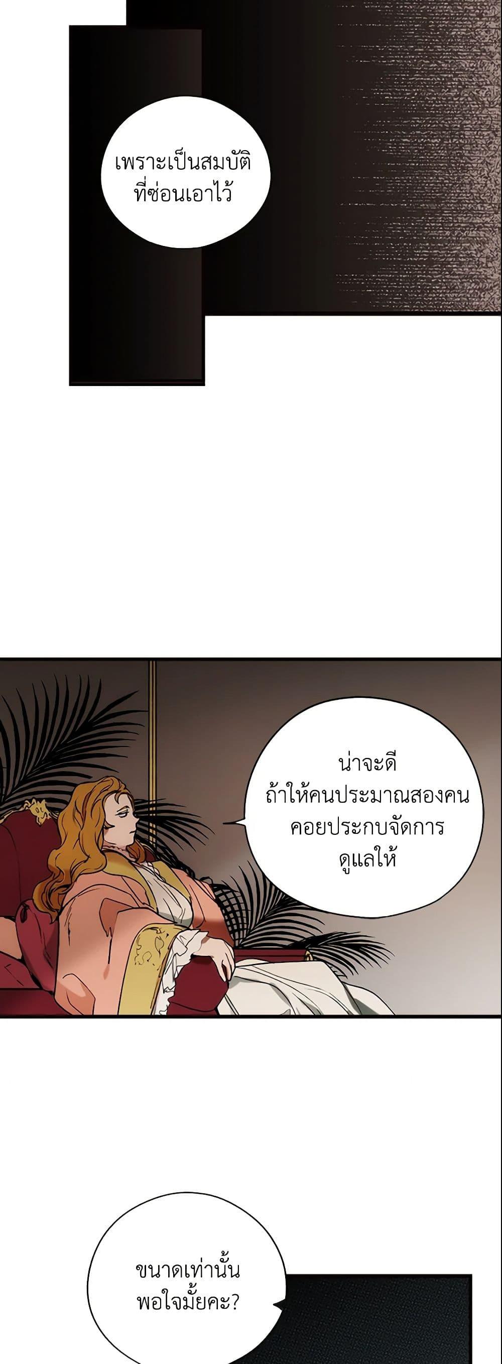Manga-lc-com อ่านมังงะ อ่านการ์ตูน ออนไลน์ ฟรี The Fantasie of a Stepmother ตอนที่ 1 2 3 4 5 6 7 8 9 10 11 12 13 14 ฟรี ไม่มีโฆษณา Manga-lc - อ่าน มังงะ อ่าน การ์ตูน ออนไลน์ อ่านมังงะ ฟรี