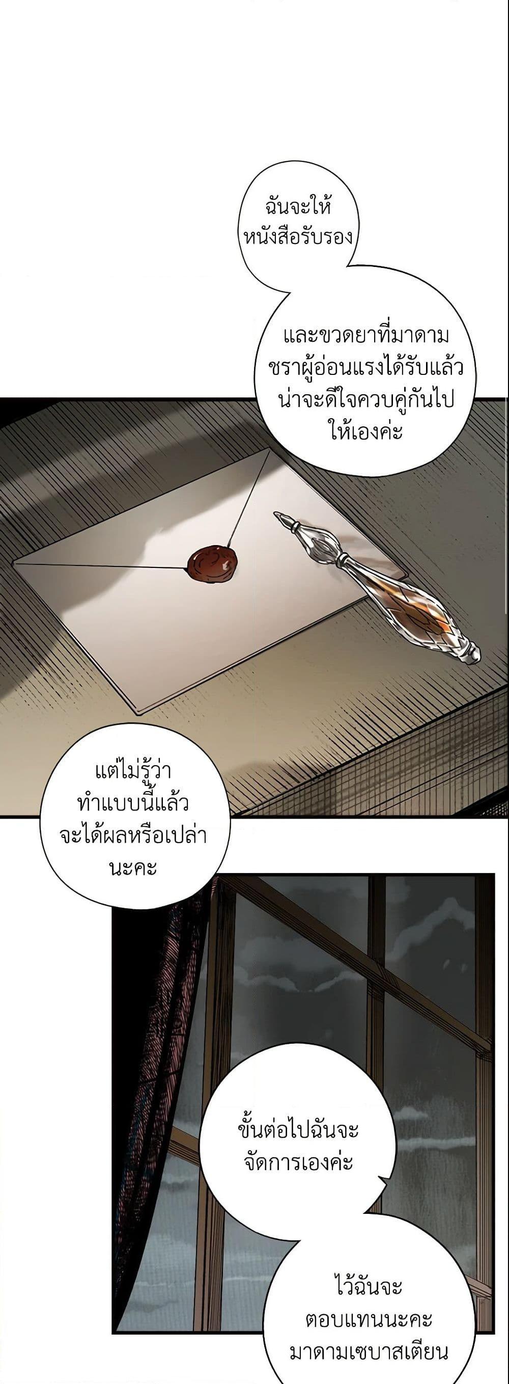 Manga-lc-com อ่านมังงะ อ่านการ์ตูน ออนไลน์ ฟรี The Fantasie of a Stepmother ตอนที่ 1 2 3 4 5 6 7 8 9 10 11 12 13 14 ฟรี ไม่มีโฆษณา Manga-lc - อ่าน มังงะ อ่าน การ์ตูน ออนไลน์ อ่านมังงะ ฟรี