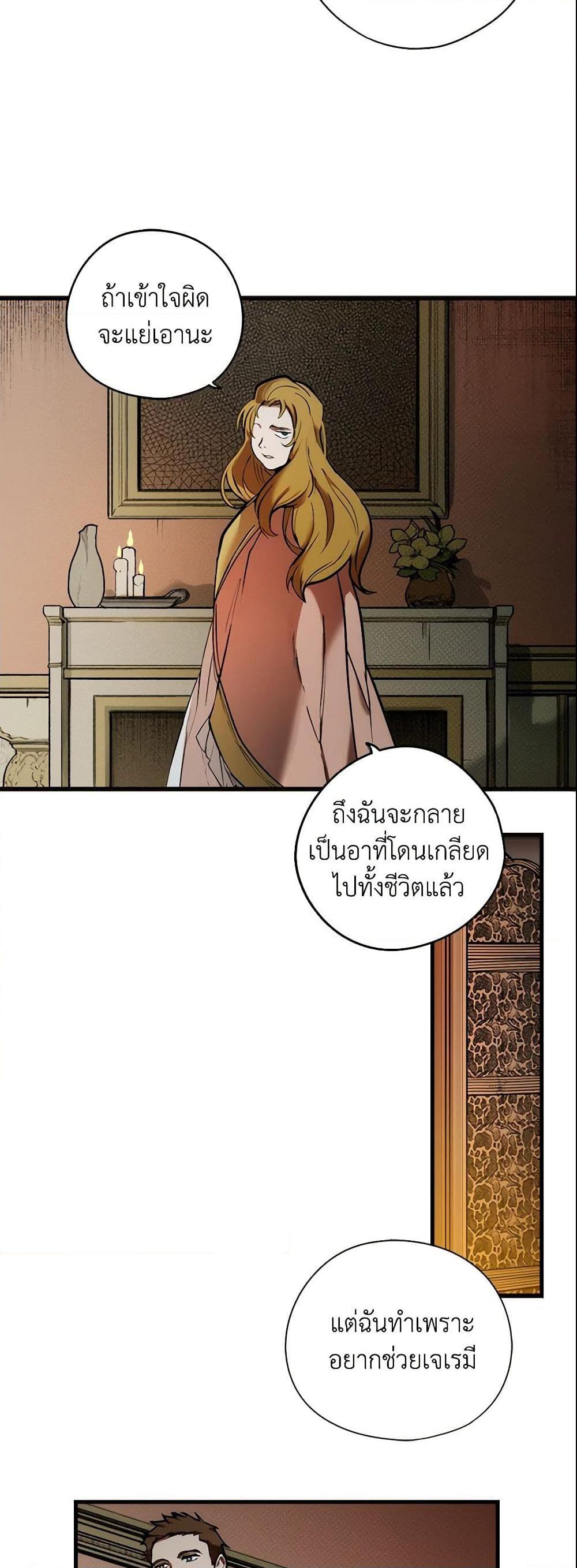 Manga-lc-com อ่านมังงะ อ่านการ์ตูน ออนไลน์ ฟรี The Fantasie of a Stepmother ตอนที่ 1 2 3 4 5 6 7 8 9 10 11 12 13 14 ฟรี ไม่มีโฆษณา Manga-lc - อ่าน มังงะ อ่าน การ์ตูน ออนไลน์ อ่านมังงะ ฟรี