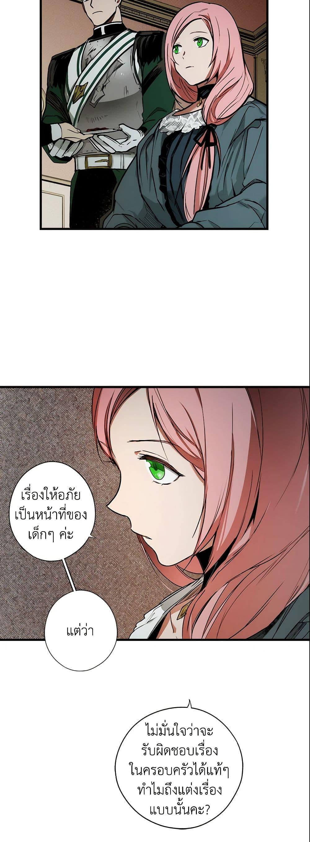 Manga-lc-com อ่านมังงะ อ่านการ์ตูน ออนไลน์ ฟรี The Fantasie of a Stepmother ตอนที่ 1 2 3 4 5 6 7 8 9 10 11 12 13 14 ฟรี ไม่มีโฆษณา Manga-lc - อ่าน มังงะ อ่าน การ์ตูน ออนไลน์ อ่านมังงะ ฟรี