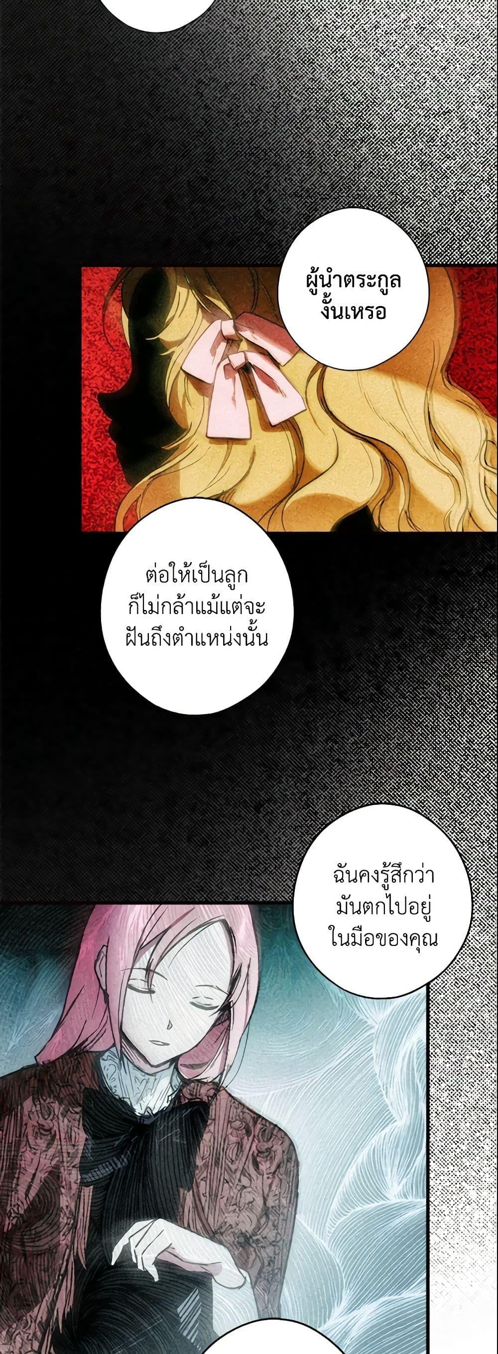 Manga-lc-com อ่านมังงะ อ่านการ์ตูน ออนไลน์ ฟรี The Fantasie of a Stepmother ตอนที่ 1 2 3 4 5 6 7 8 9 10 11 12 13 14 ฟรี ไม่มีโฆษณา Manga-lc - อ่าน มังงะ อ่าน การ์ตูน ออนไลน์ อ่านมังงะ ฟรี