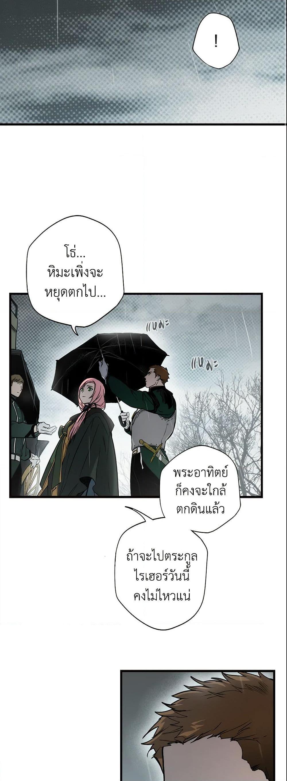 Manga-lc-com อ่านมังงะ อ่านการ์ตูน ออนไลน์ ฟรี The Fantasie of a Stepmother ตอนที่ 1 2 3 4 5 6 7 8 9 10 11 12 13 14 ฟรี ไม่มีโฆษณา Manga-lc - อ่าน มังงะ อ่าน การ์ตูน ออนไลน์ อ่านมังงะ ฟรี