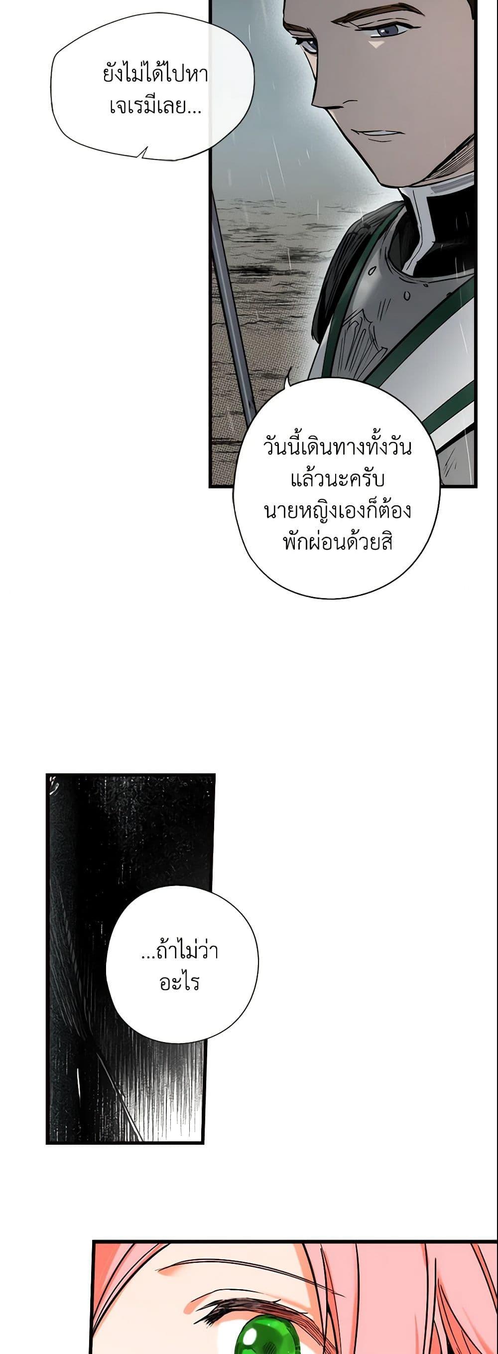 Manga-lc-com อ่านมังงะ อ่านการ์ตูน ออนไลน์ ฟรี The Fantasie of a Stepmother ตอนที่ 1 2 3 4 5 6 7 8 9 10 11 12 13 14 ฟรี ไม่มีโฆษณา Manga-lc - อ่าน มังงะ อ่าน การ์ตูน ออนไลน์ อ่านมังงะ ฟรี