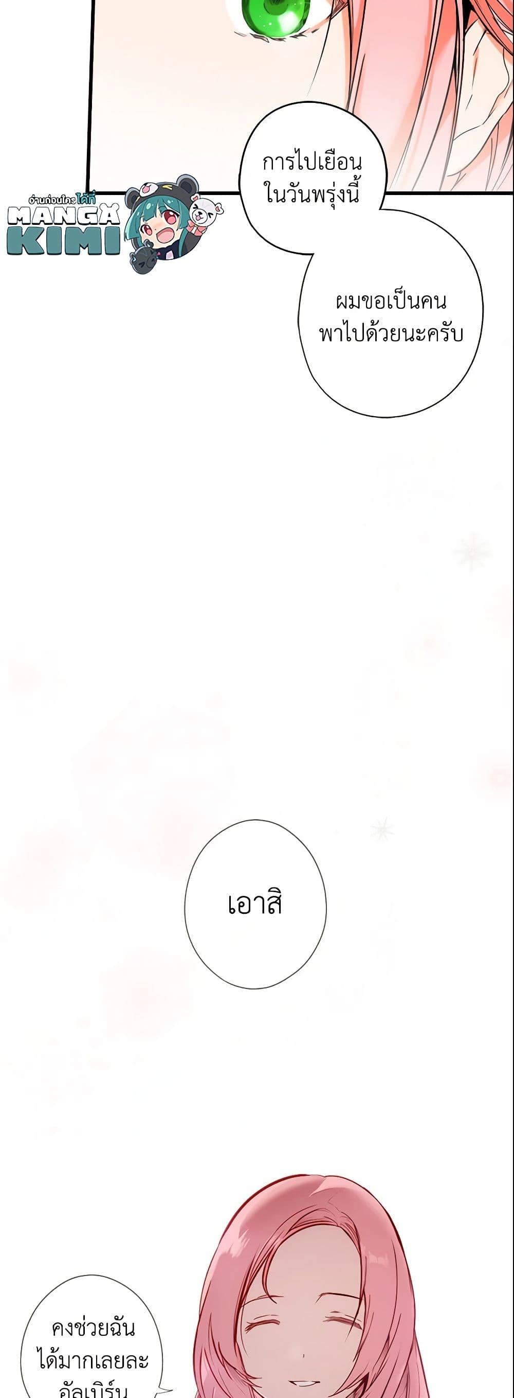 Manga-lc-com อ่านมังงะ อ่านการ์ตูน ออนไลน์ ฟรี The Fantasie of a Stepmother ตอนที่ 1 2 3 4 5 6 7 8 9 10 11 12 13 14 ฟรี ไม่มีโฆษณา Manga-lc - อ่าน มังงะ อ่าน การ์ตูน ออนไลน์ อ่านมังงะ ฟรี