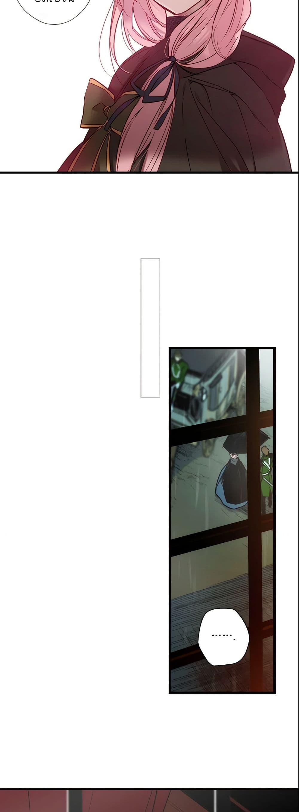 Manga-lc-com อ่านมังงะ อ่านการ์ตูน ออนไลน์ ฟรี The Fantasie of a Stepmother ตอนที่ 1 2 3 4 5 6 7 8 9 10 11 12 13 14 ฟรี ไม่มีโฆษณา Manga-lc - อ่าน มังงะ อ่าน การ์ตูน ออนไลน์ อ่านมังงะ ฟรี