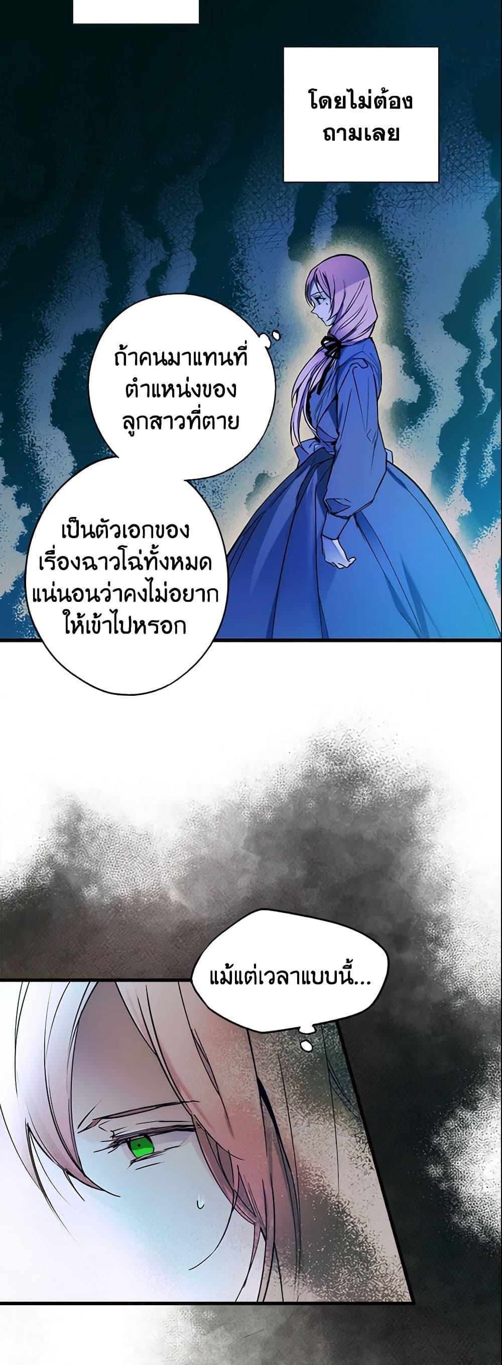 Manga-lc-com อ่านมังงะ อ่านการ์ตูน ออนไลน์ ฟรี The Fantasie of a Stepmother ตอนที่ 1 2 3 4 5 6 7 8 9 10 11 12 13 14 ฟรี ไม่มีโฆษณา Manga-lc - อ่าน มังงะ อ่าน การ์ตูน ออนไลน์ อ่านมังงะ ฟรี