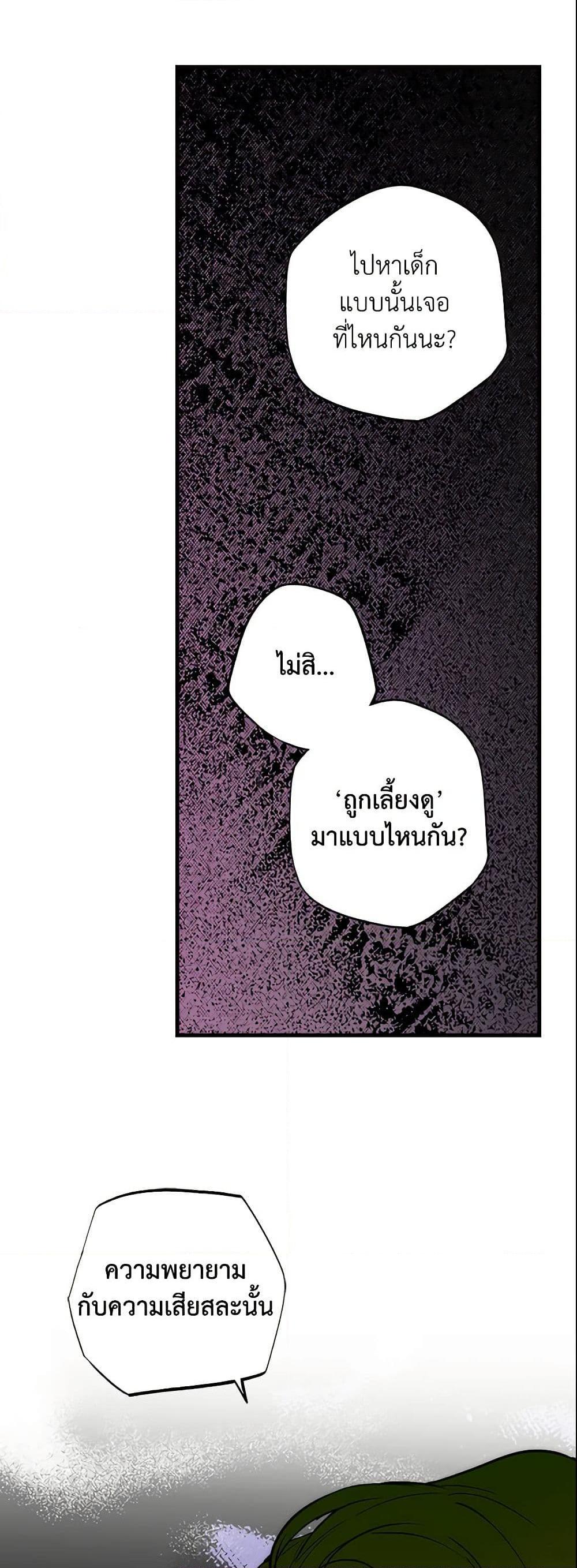 Manga-lc-com อ่านมังงะ อ่านการ์ตูน ออนไลน์ ฟรี The Fantasie of a Stepmother ตอนที่ 1 2 3 4 5 6 7 8 9 10 11 12 13 14 ฟรี ไม่มีโฆษณา Manga-lc - อ่าน มังงะ อ่าน การ์ตูน ออนไลน์ อ่านมังงะ ฟรี