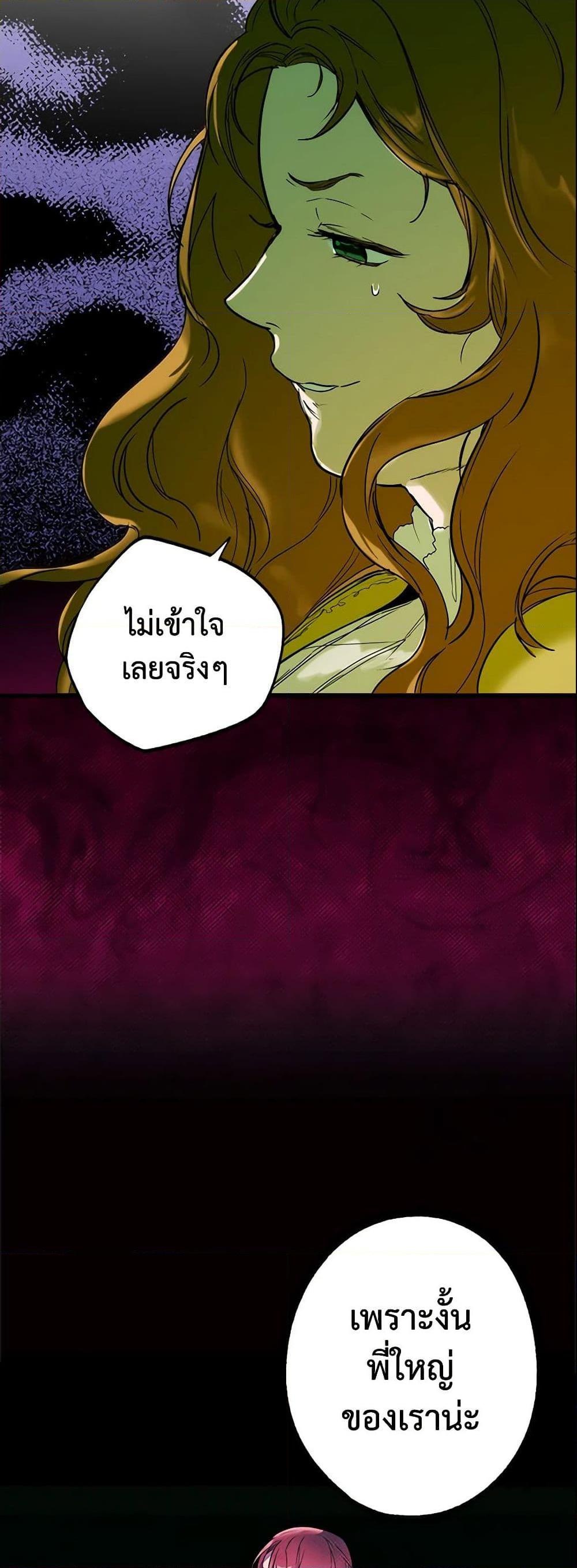 Manga-lc-com อ่านมังงะ อ่านการ์ตูน ออนไลน์ ฟรี The Fantasie of a Stepmother ตอนที่ 1 2 3 4 5 6 7 8 9 10 11 12 13 14 ฟรี ไม่มีโฆษณา Manga-lc - อ่าน มังงะ อ่าน การ์ตูน ออนไลน์ อ่านมังงะ ฟรี