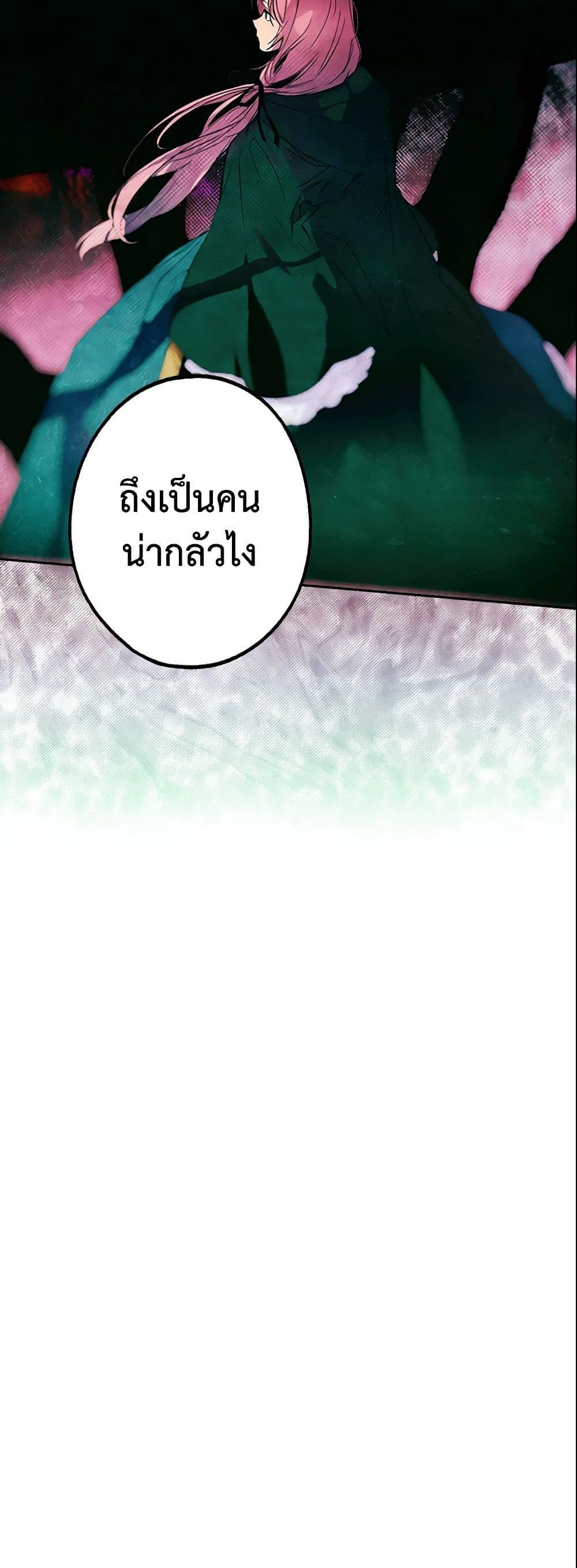Manga-lc-com อ่านมังงะ อ่านการ์ตูน ออนไลน์ ฟรี The Fantasie of a Stepmother ตอนที่ 1 2 3 4 5 6 7 8 9 10 11 12 13 14 ฟรี ไม่มีโฆษณา Manga-lc - อ่าน มังงะ อ่าน การ์ตูน ออนไลน์ อ่านมังงะ ฟรี