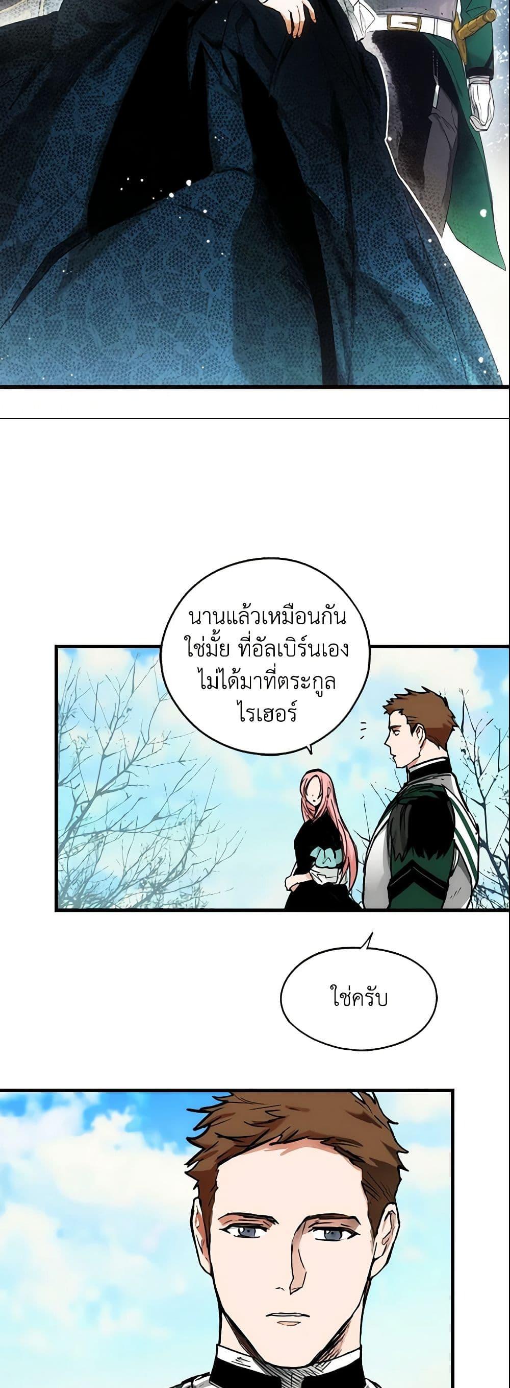 Manga-lc-com อ่านมังงะ อ่านการ์ตูน ออนไลน์ ฟรี The Fantasie of a Stepmother ตอนที่ 1 2 3 4 5 6 7 8 9 10 11 12 13 14 ฟรี ไม่มีโฆษณา Manga-lc - อ่าน มังงะ อ่าน การ์ตูน ออนไลน์ อ่านมังงะ ฟรี