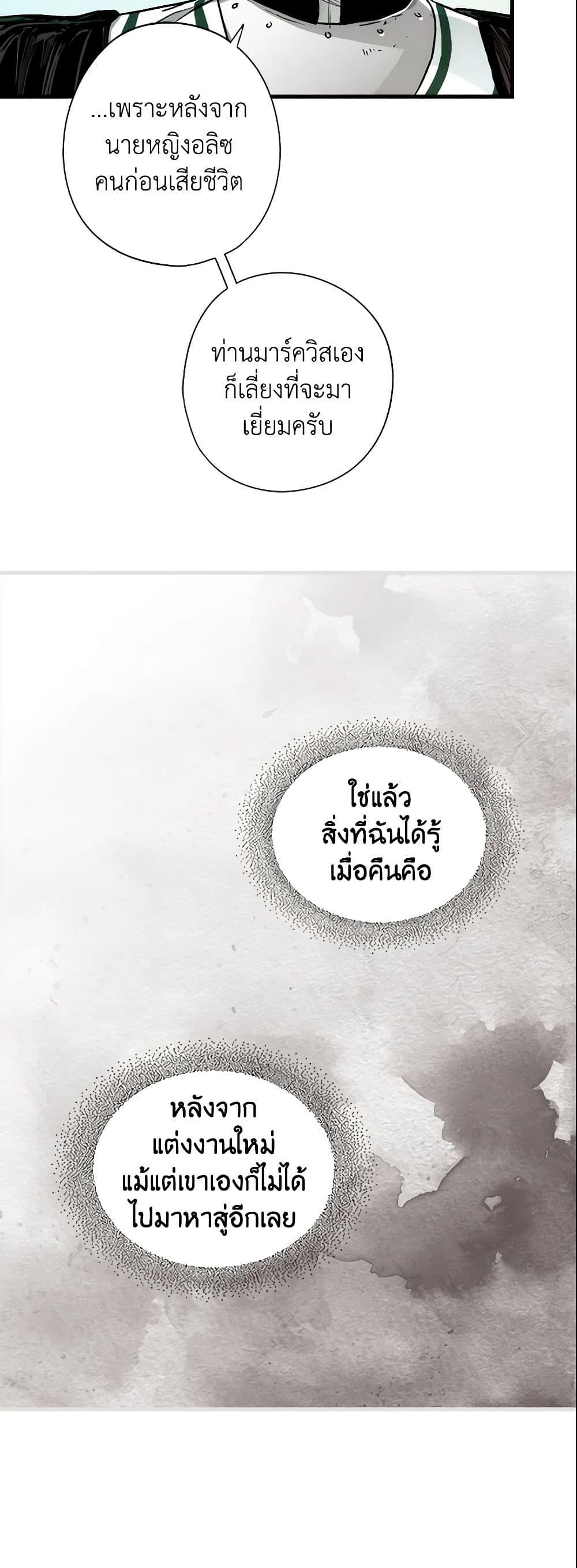Manga-lc-com อ่านมังงะ อ่านการ์ตูน ออนไลน์ ฟรี The Fantasie of a Stepmother ตอนที่ 1 2 3 4 5 6 7 8 9 10 11 12 13 14 ฟรี ไม่มีโฆษณา Manga-lc - อ่าน มังงะ อ่าน การ์ตูน ออนไลน์ อ่านมังงะ ฟรี