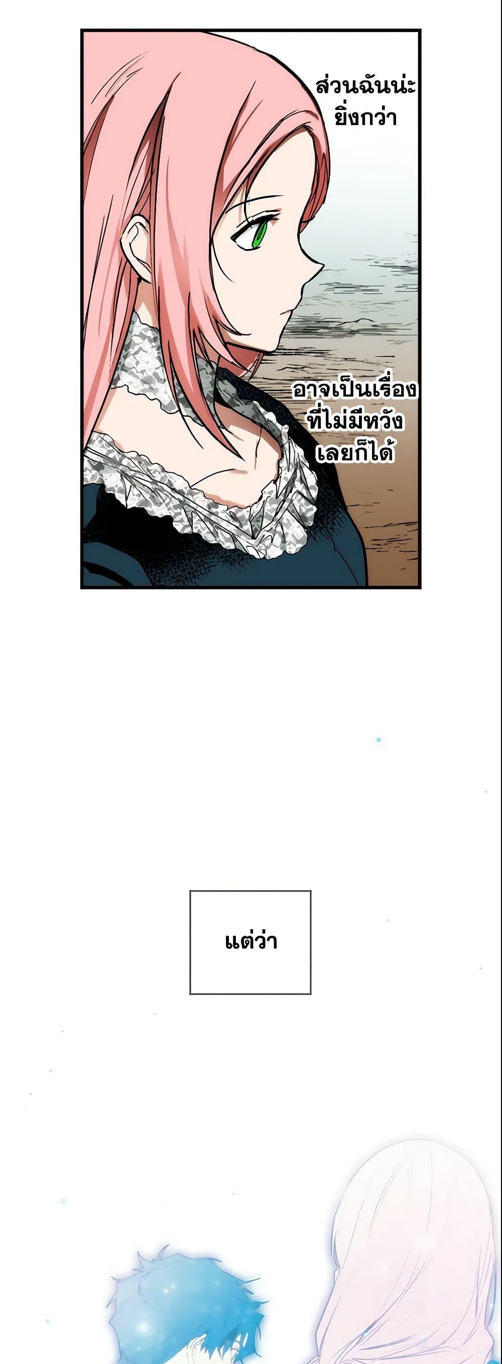 Manga-lc-com อ่านมังงะ อ่านการ์ตูน ออนไลน์ ฟรี The Fantasie of a Stepmother ตอนที่ 1 2 3 4 5 6 7 8 9 10 11 12 13 14 ฟรี ไม่มีโฆษณา Manga-lc - อ่าน มังงะ อ่าน การ์ตูน ออนไลน์ อ่านมังงะ ฟรี