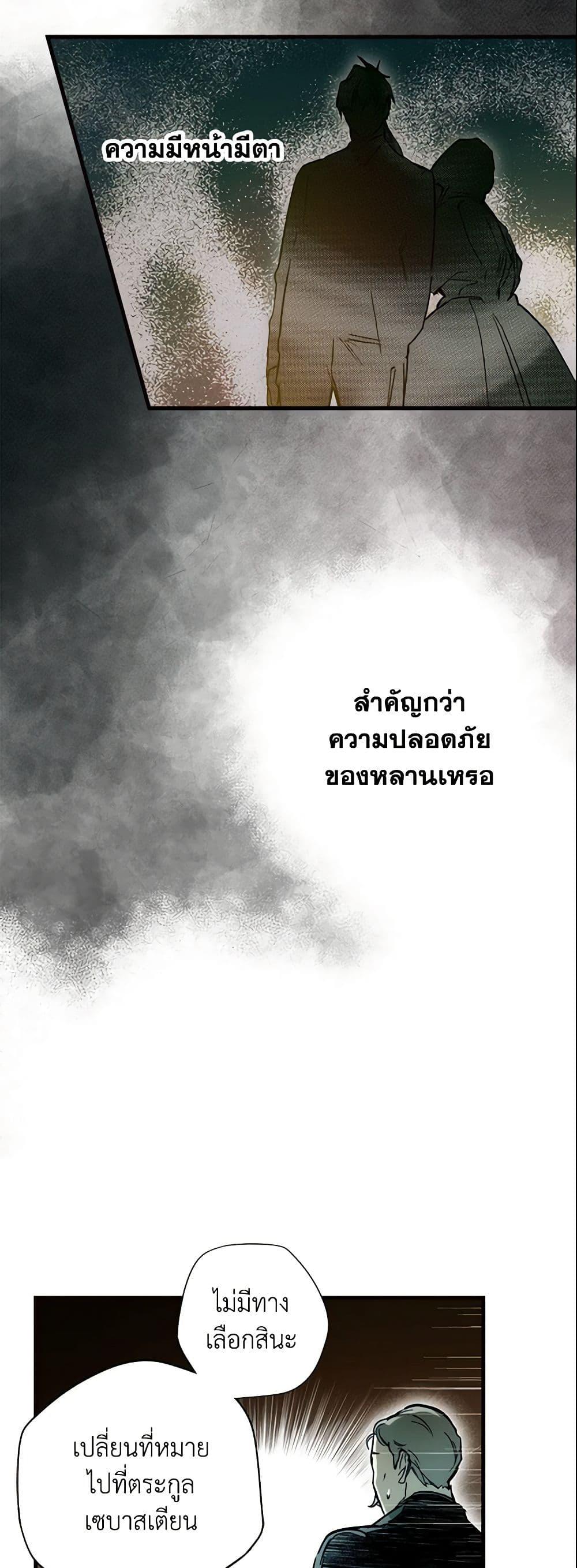 Manga-lc-com อ่านมังงะ อ่านการ์ตูน ออนไลน์ ฟรี The Fantasie of a Stepmother ตอนที่ 1 2 3 4 5 6 7 8 9 10 11 12 13 14 ฟรี ไม่มีโฆษณา Manga-lc - อ่าน มังงะ อ่าน การ์ตูน ออนไลน์ อ่านมังงะ ฟรี