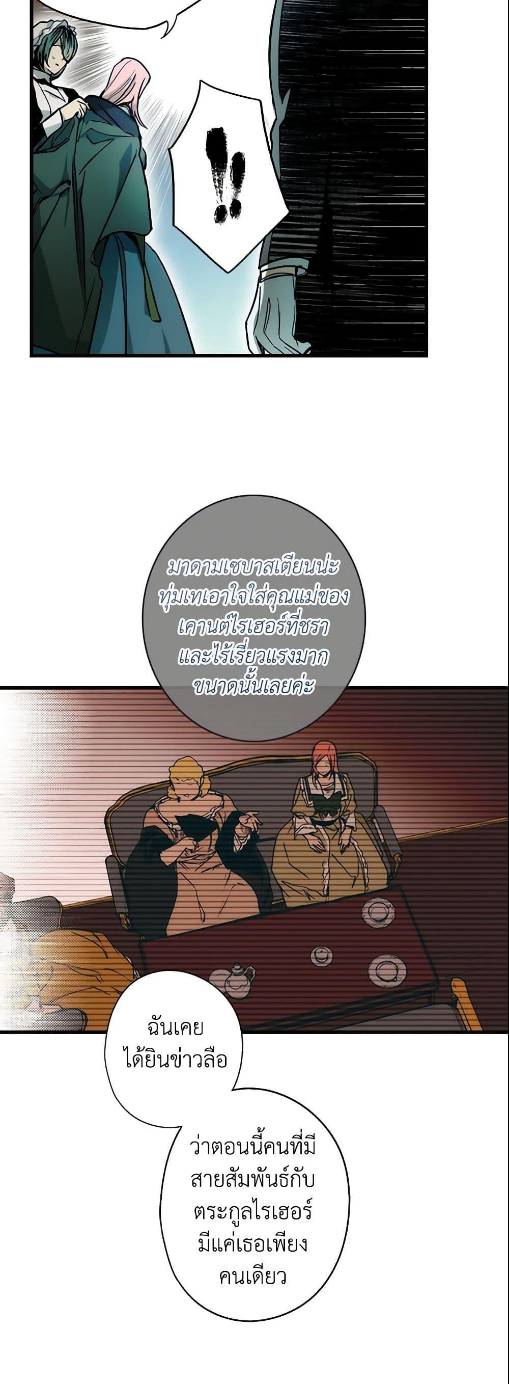 Manga-lc-com อ่านมังงะ อ่านการ์ตูน ออนไลน์ ฟรี The Fantasie of a Stepmother ตอนที่ 1 2 3 4 5 6 7 8 9 10 11 12 13 14 ฟรี ไม่มีโฆษณา Manga-lc - อ่าน มังงะ อ่าน การ์ตูน ออนไลน์ อ่านมังงะ ฟรี