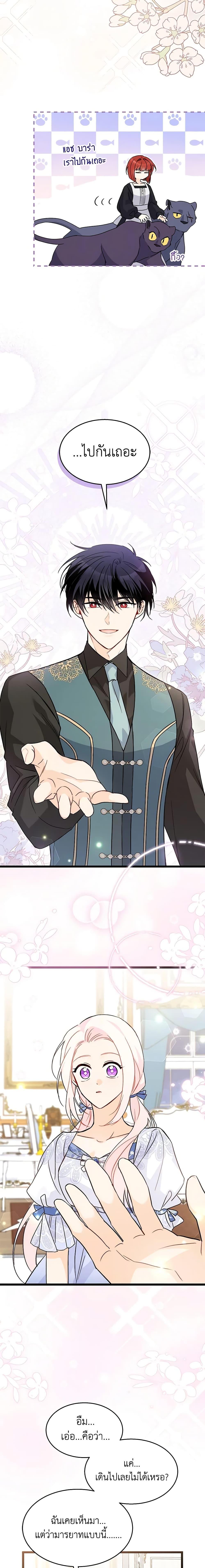 Manga-lc-com อ่านมังงะ อ่านการ์ตูน ออนไลน์ ฟรี The Symbiotic Relationship Between a Panther and a Rabbit ตอนที่ 1 2 3 4 5 6 7 8 9 10 11 12 13 14 ฟรี ไม่มีโฆษณา Manga-lc - อ่าน มังงะ อ่าน การ์ตูน ออนไลน์ อ่านมังงะ ฟรี