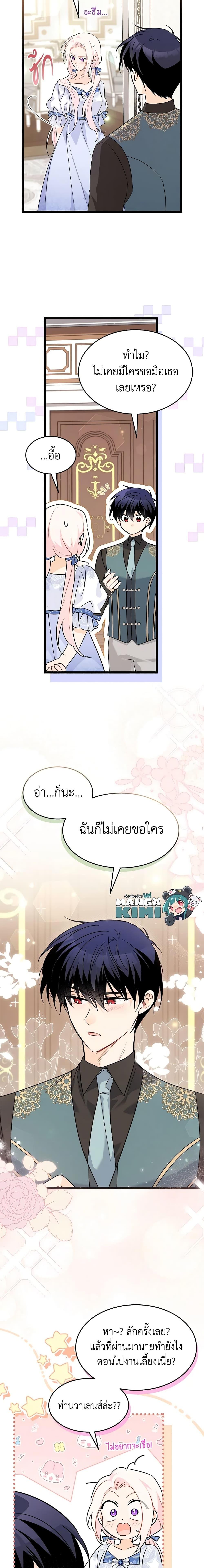 Manga-lc-com อ่านมังงะ อ่านการ์ตูน ออนไลน์ ฟรี The Symbiotic Relationship Between a Panther and a Rabbit ตอนที่ 1 2 3 4 5 6 7 8 9 10 11 12 13 14 ฟรี ไม่มีโฆษณา Manga-lc - อ่าน มังงะ อ่าน การ์ตูน ออนไลน์ อ่านมังงะ ฟรี