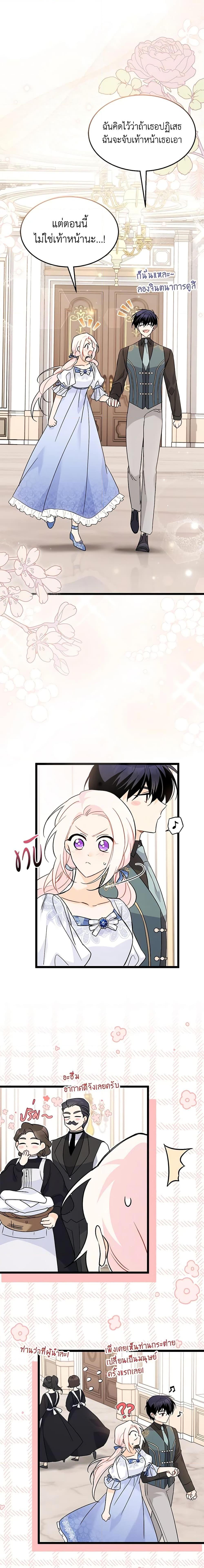 Manga-lc-com อ่านมังงะ อ่านการ์ตูน ออนไลน์ ฟรี The Symbiotic Relationship Between a Panther and a Rabbit ตอนที่ 1 2 3 4 5 6 7 8 9 10 11 12 13 14 ฟรี ไม่มีโฆษณา Manga-lc - อ่าน มังงะ อ่าน การ์ตูน ออนไลน์ อ่านมังงะ ฟรี
