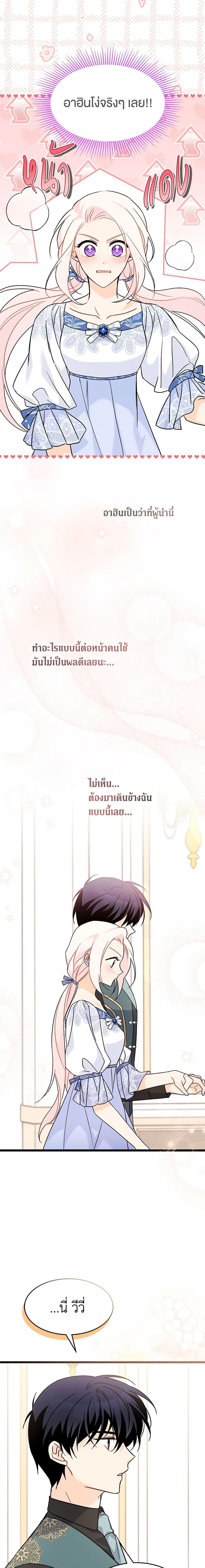 Manga-lc-com อ่านมังงะ อ่านการ์ตูน ออนไลน์ ฟรี The Symbiotic Relationship Between a Panther and a Rabbit ตอนที่ 1 2 3 4 5 6 7 8 9 10 11 12 13 14 ฟรี ไม่มีโฆษณา Manga-lc - อ่าน มังงะ อ่าน การ์ตูน ออนไลน์ อ่านมังงะ ฟรี