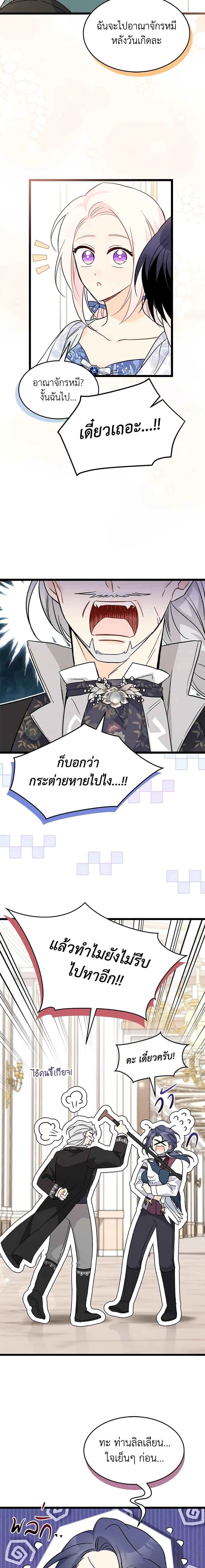 Manga-lc-com อ่านมังงะ อ่านการ์ตูน ออนไลน์ ฟรี The Symbiotic Relationship Between a Panther and a Rabbit ตอนที่ 1 2 3 4 5 6 7 8 9 10 11 12 13 14 ฟรี ไม่มีโฆษณา Manga-lc - อ่าน มังงะ อ่าน การ์ตูน ออนไลน์ อ่านมังงะ ฟรี