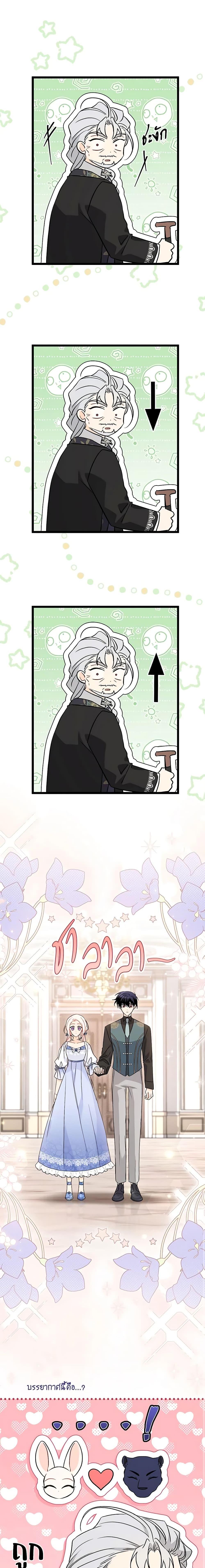 Manga-lc-com อ่านมังงะ อ่านการ์ตูน ออนไลน์ ฟรี The Symbiotic Relationship Between a Panther and a Rabbit ตอนที่ 1 2 3 4 5 6 7 8 9 10 11 12 13 14 ฟรี ไม่มีโฆษณา Manga-lc - อ่าน มังงะ อ่าน การ์ตูน ออนไลน์ อ่านมังงะ ฟรี