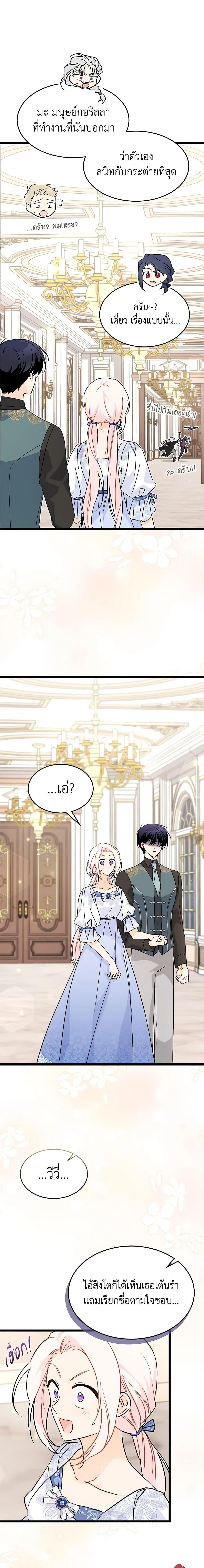 Manga-lc-com อ่านมังงะ อ่านการ์ตูน ออนไลน์ ฟรี The Symbiotic Relationship Between a Panther and a Rabbit ตอนที่ 1 2 3 4 5 6 7 8 9 10 11 12 13 14 ฟรี ไม่มีโฆษณา Manga-lc - อ่าน มังงะ อ่าน การ์ตูน ออนไลน์ อ่านมังงะ ฟรี