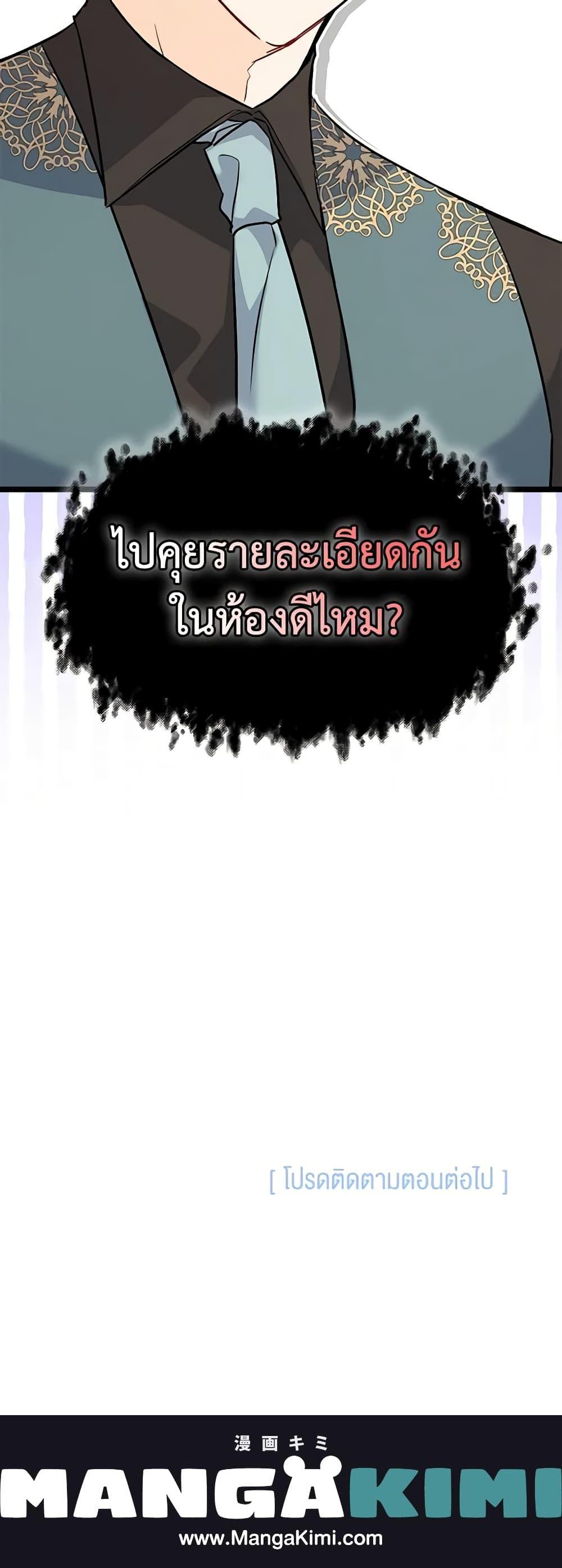 Manga-lc-com อ่านมังงะ อ่านการ์ตูน ออนไลน์ ฟรี The Symbiotic Relationship Between a Panther and a Rabbit ตอนที่ 1 2 3 4 5 6 7 8 9 10 11 12 13 14 ฟรี ไม่มีโฆษณา Manga-lc - อ่าน มังงะ อ่าน การ์ตูน ออนไลน์ อ่านมังงะ ฟรี