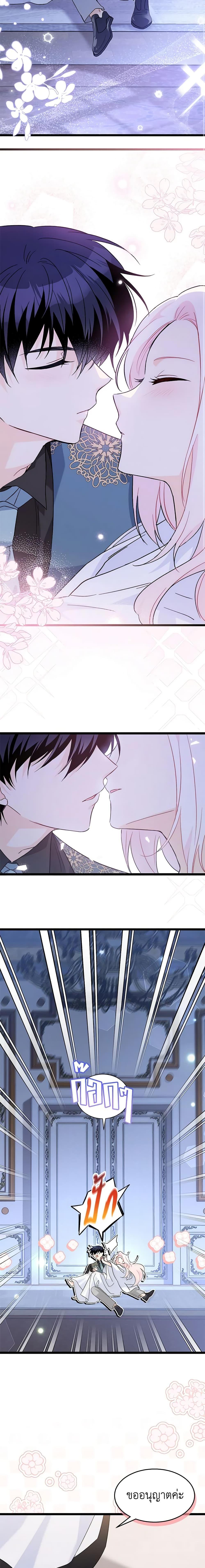 Manga-lc-com อ่านมังงะ อ่านการ์ตูน ออนไลน์ ฟรี The Symbiotic Relationship Between a Panther and a Rabbit ตอนที่ 1 2 3 4 5 6 7 8 9 10 11 12 13 14 ฟรี ไม่มีโฆษณา Manga-lc - อ่าน มังงะ อ่าน การ์ตูน ออนไลน์ อ่านมังงะ ฟรี