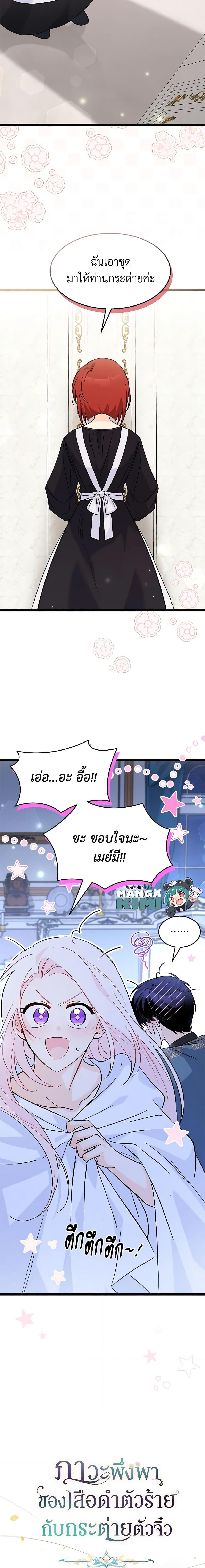 Manga-lc-com อ่านมังงะ อ่านการ์ตูน ออนไลน์ ฟรี The Symbiotic Relationship Between a Panther and a Rabbit ตอนที่ 1 2 3 4 5 6 7 8 9 10 11 12 13 14 ฟรี ไม่มีโฆษณา Manga-lc - อ่าน มังงะ อ่าน การ์ตูน ออนไลน์ อ่านมังงะ ฟรี