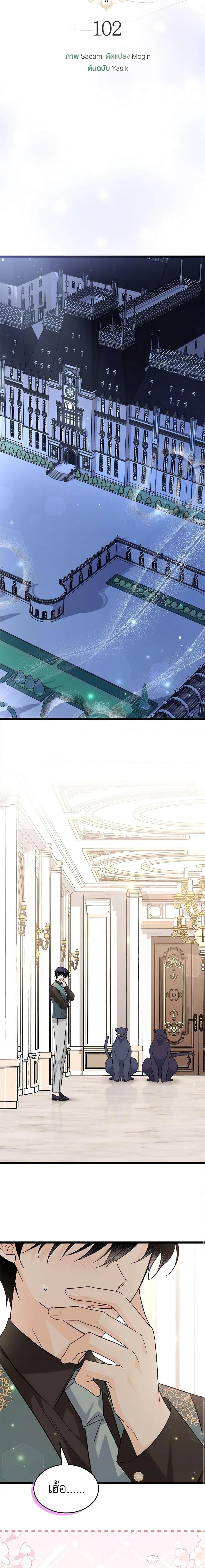 Manga-lc-com อ่านมังงะ อ่านการ์ตูน ออนไลน์ ฟรี The Symbiotic Relationship Between a Panther and a Rabbit ตอนที่ 1 2 3 4 5 6 7 8 9 10 11 12 13 14 ฟรี ไม่มีโฆษณา Manga-lc - อ่าน มังงะ อ่าน การ์ตูน ออนไลน์ อ่านมังงะ ฟรี